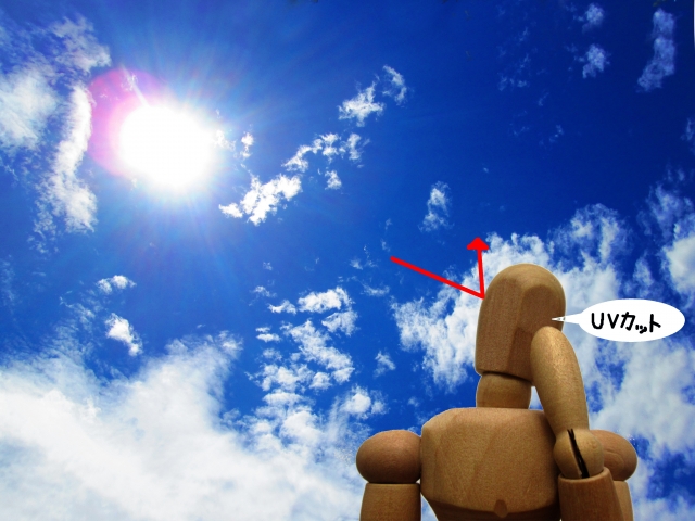 初夏の紫外線に注意