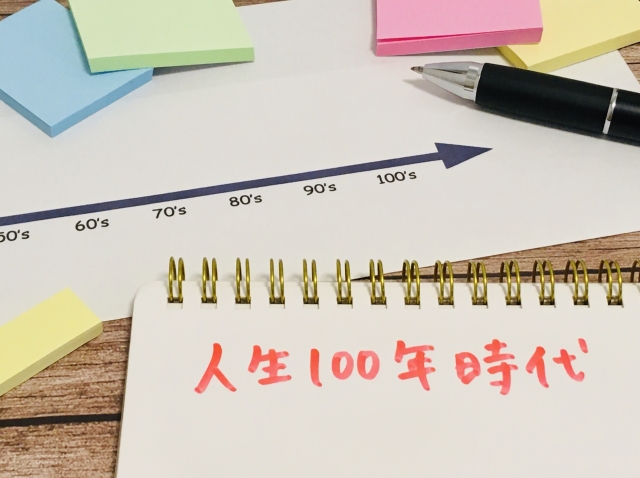健康寿命と歯の寿命