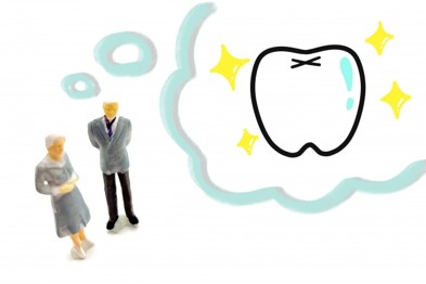痛みがない間にもお口の中では少しずつ変化が起きています